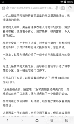 菲律宾的旅游签逾期会有什么后果，签证逾期会 进黑名单中吗?